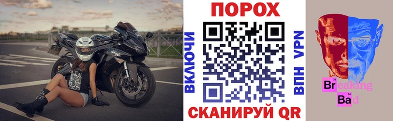 Купить закладки  Петровск  АМФ 97% 