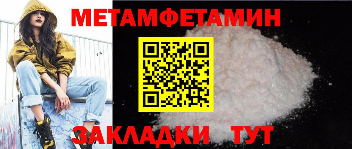 Amphetamine    как войти  Вход с VPN  Петровск  АМФЕТАМИН Розовый 