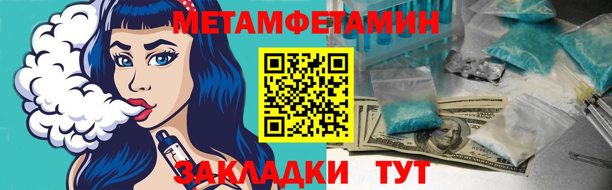 АМФ 97% Петровск