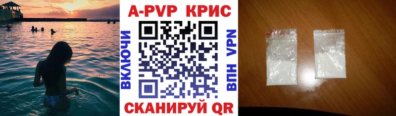 Альфа ПВП СК  Купить  Петровск 