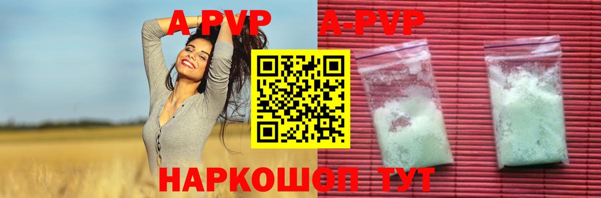 A-PVP СК КРИС Петровск