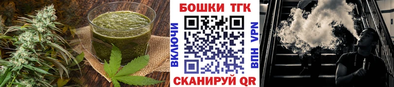 Купить  Петровск  Еда ТГК марихуана 