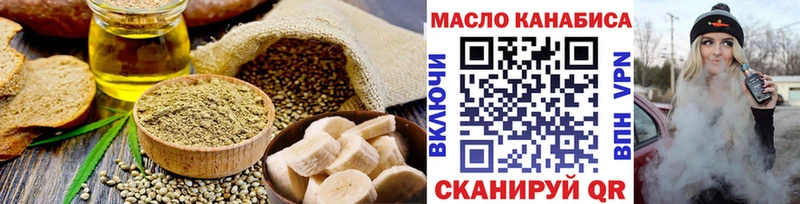 Печенье с ТГК марихуана Петровск