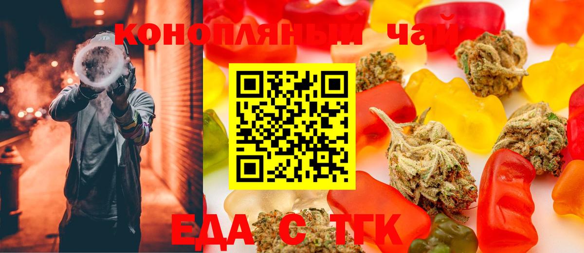 Canna-Cookies марихуана Петровск