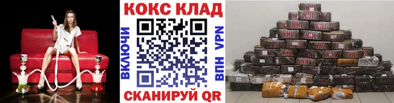 Купить закладки  Петровск  COCAIN Columbia 