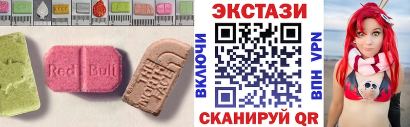 Ecstasy XTC  Купить  Петровск 