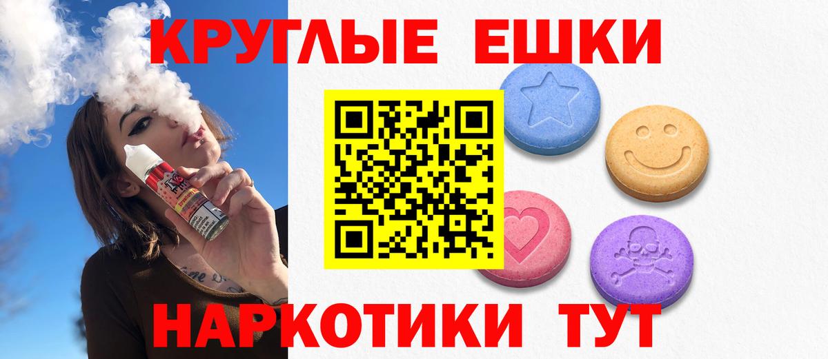 Ecstasy MDMA Петровск