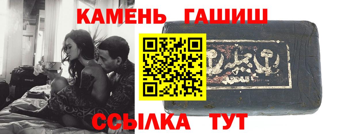 ГАШИШ индика сатива Петровск