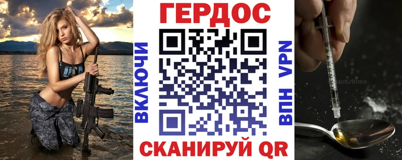 Купить  Петровск  ГЕРОИН Афган 