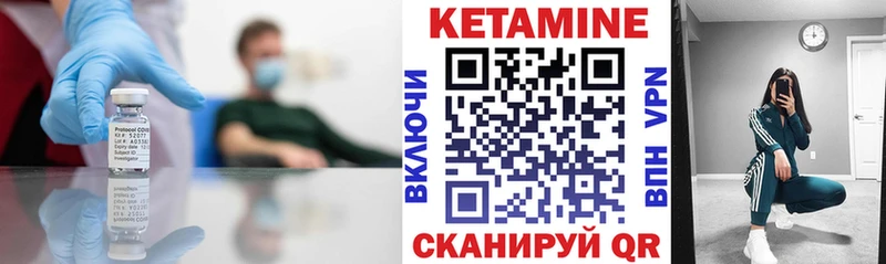 Купить закладки  Петровск  КЕТАМИН VHQ 