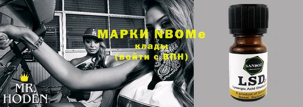 мдма Строитель
