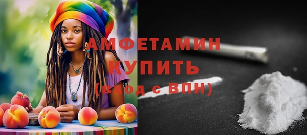 гашишное масло Ступино