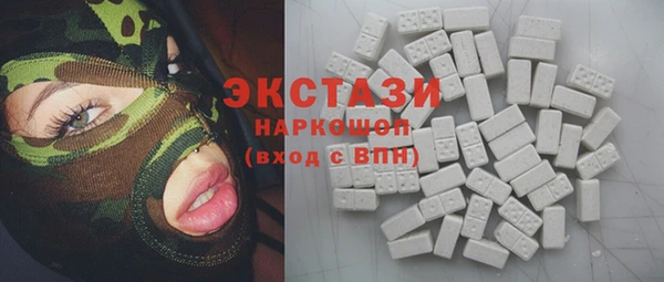 гашишное масло Ступино