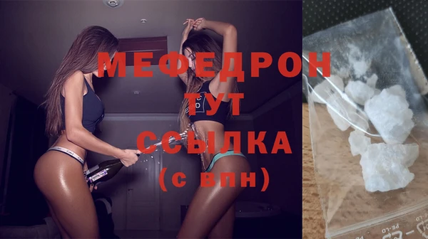 мдма Строитель