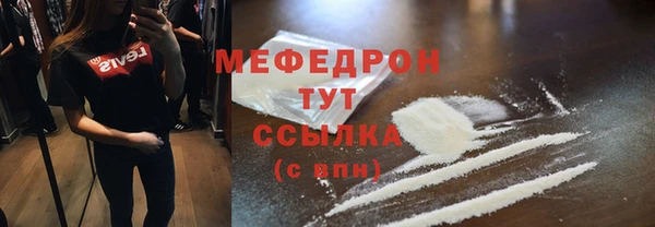 мдма Строитель