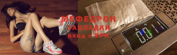 гашишное масло Ступино