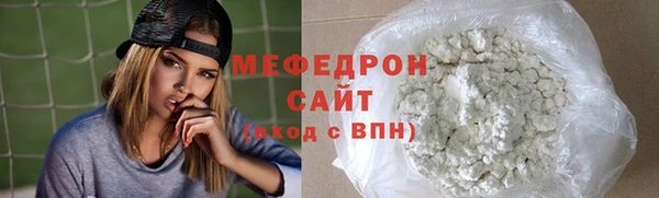 мдма Строитель