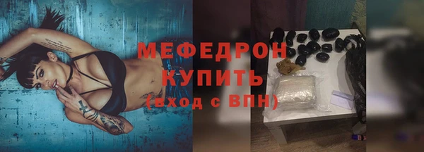 молекула духа Струнино