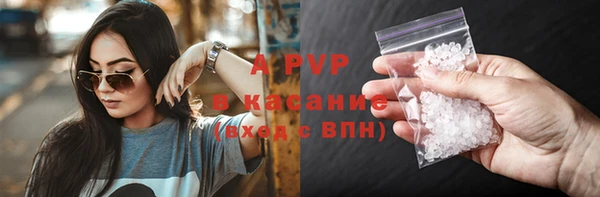 молекула духа Струнино