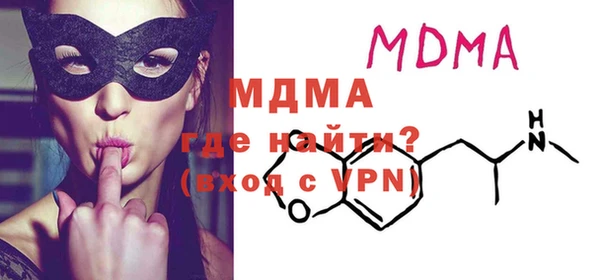 мдма Строитель
