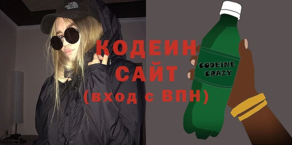 гашишное масло Ступино