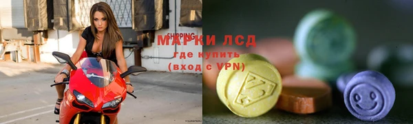 мдма Строитель