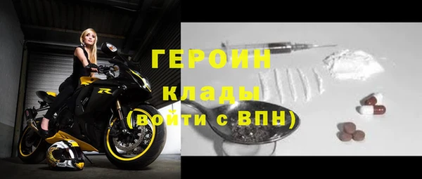 молекула духа Струнино