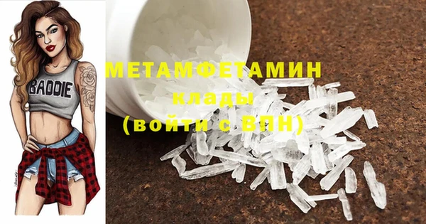 гашишное масло Ступино