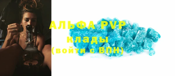 мдма Строитель