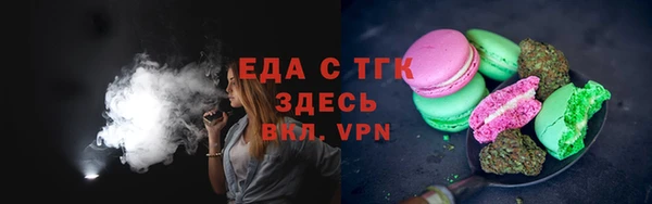 гашишное масло Ступино
