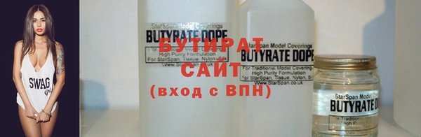 молекула духа Струнино