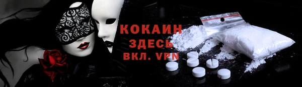 гашишное масло Ступино