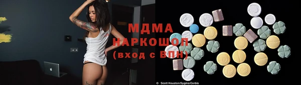 молекула духа Струнино