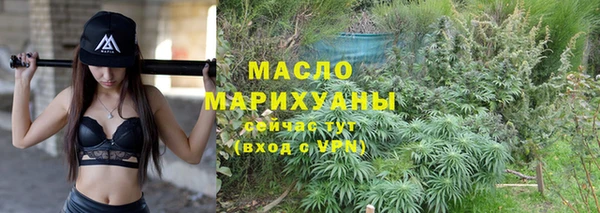 молекула духа Струнино