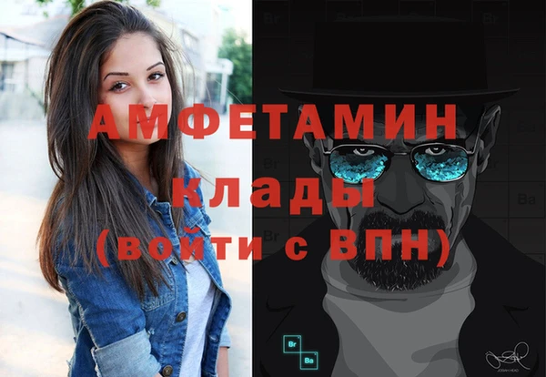 молекула духа Струнино