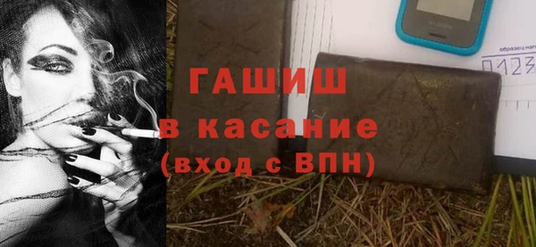 молекула духа Струнино