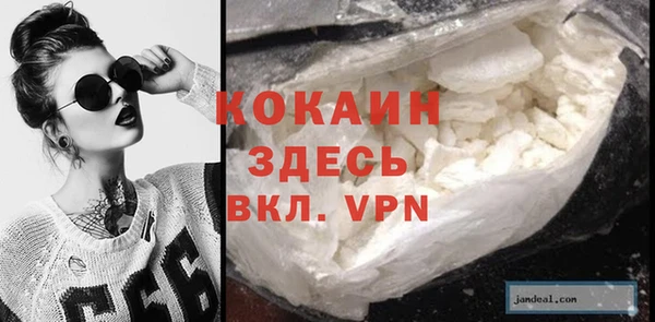 гашишное масло Ступино