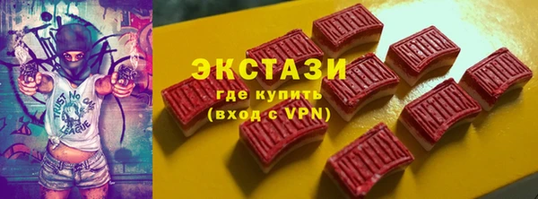 гашишное масло Ступино
