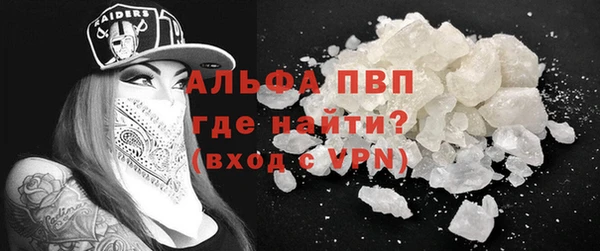 гашишное масло Ступино