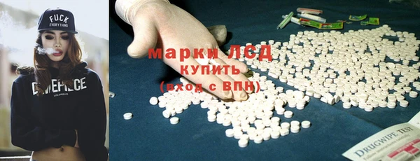 мдма Строитель