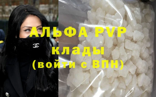 мдма Строитель