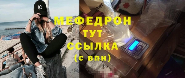 мдма Строитель