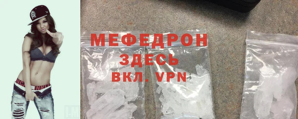 мдма Строитель
