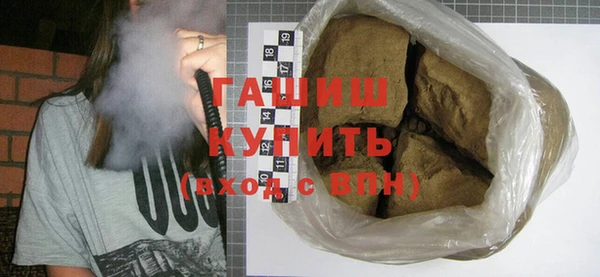 молекула духа Струнино