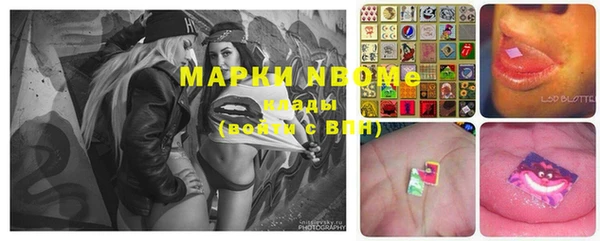 молекула духа Струнино