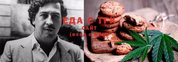 молекула духа Струнино
