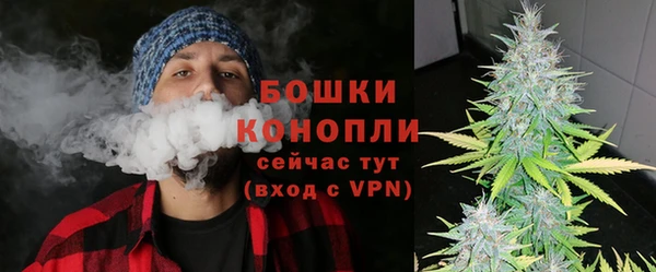 гашишное масло Ступино
