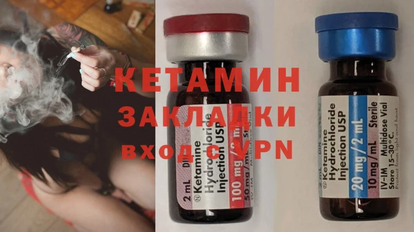 сатива Тавда