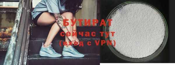 мдма Строитель
