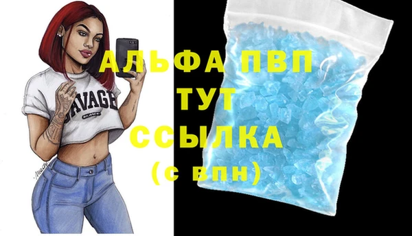 гашишное масло Ступино
